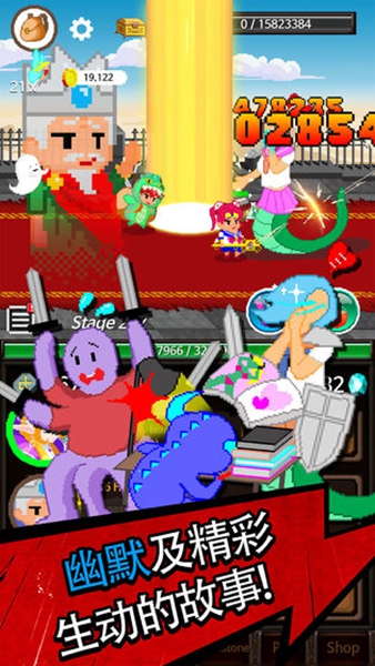 放置骑士挂机图1