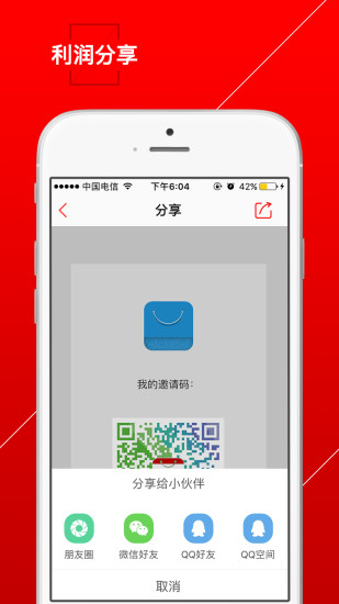 五猫商城图2