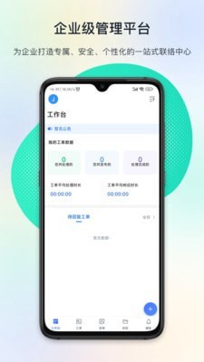 闭环云图3