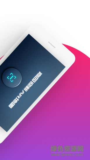 嘉园迎新AR地图图2