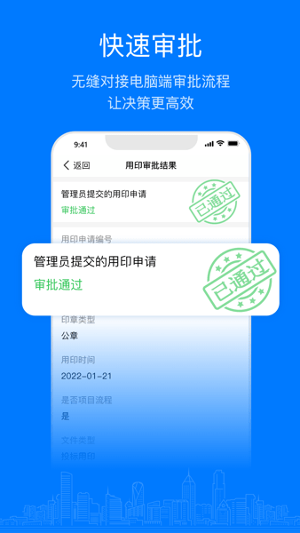 易筑运营图2