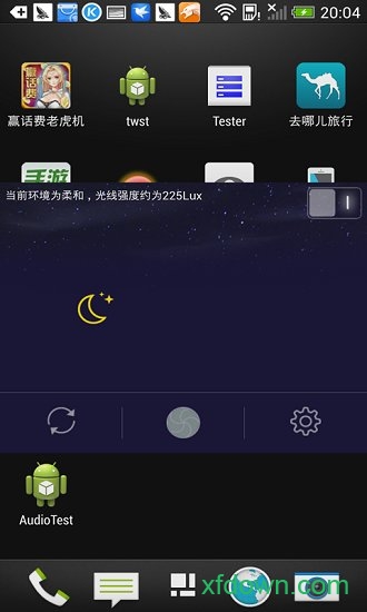 懒人护眼 懒人护眼