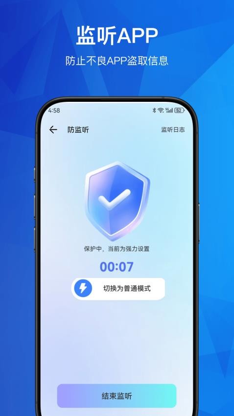 酒店摄像头图3