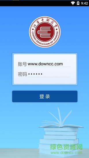 江苏移动课堂图2