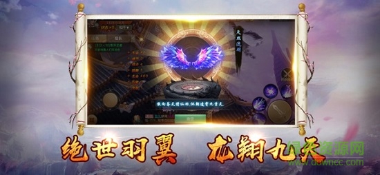 御剑仙穹 御剑仙穹