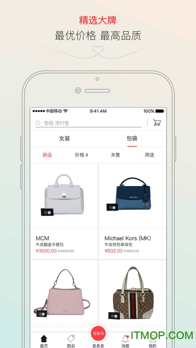只二网ios版图3
