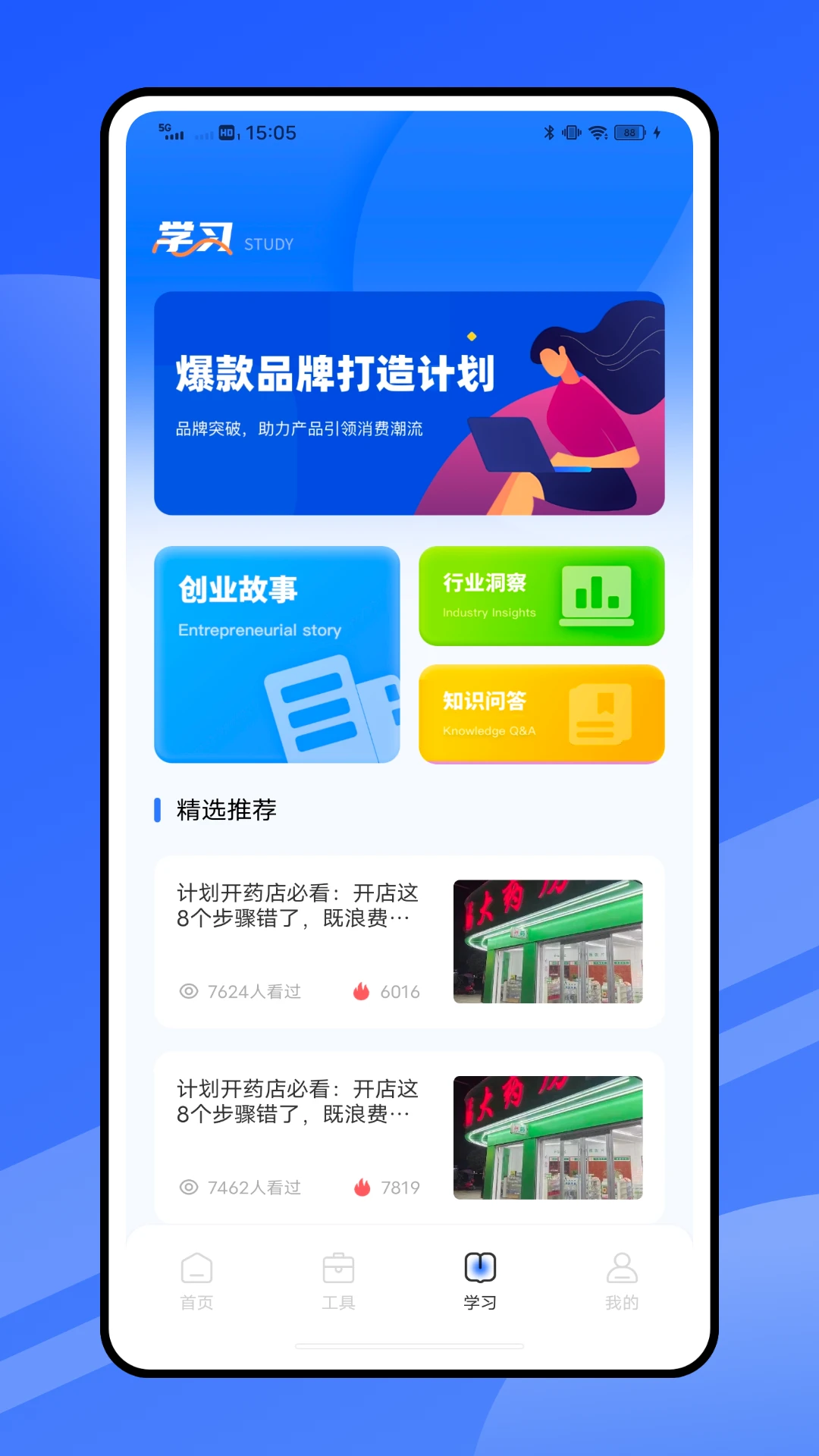 鑫意汇图3
