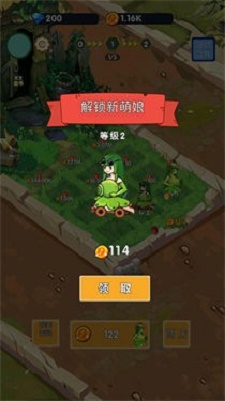 迷宫涂色AMAZE图1