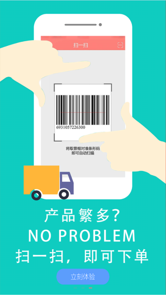 百分百内衣订货平台图3