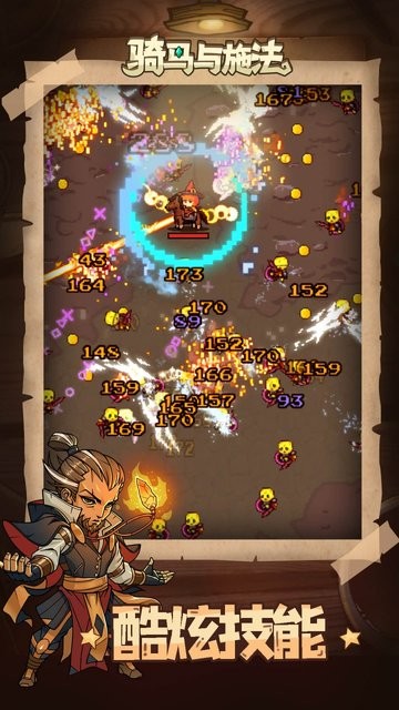 骑马与施法游戏最新版(mount and magic)图4