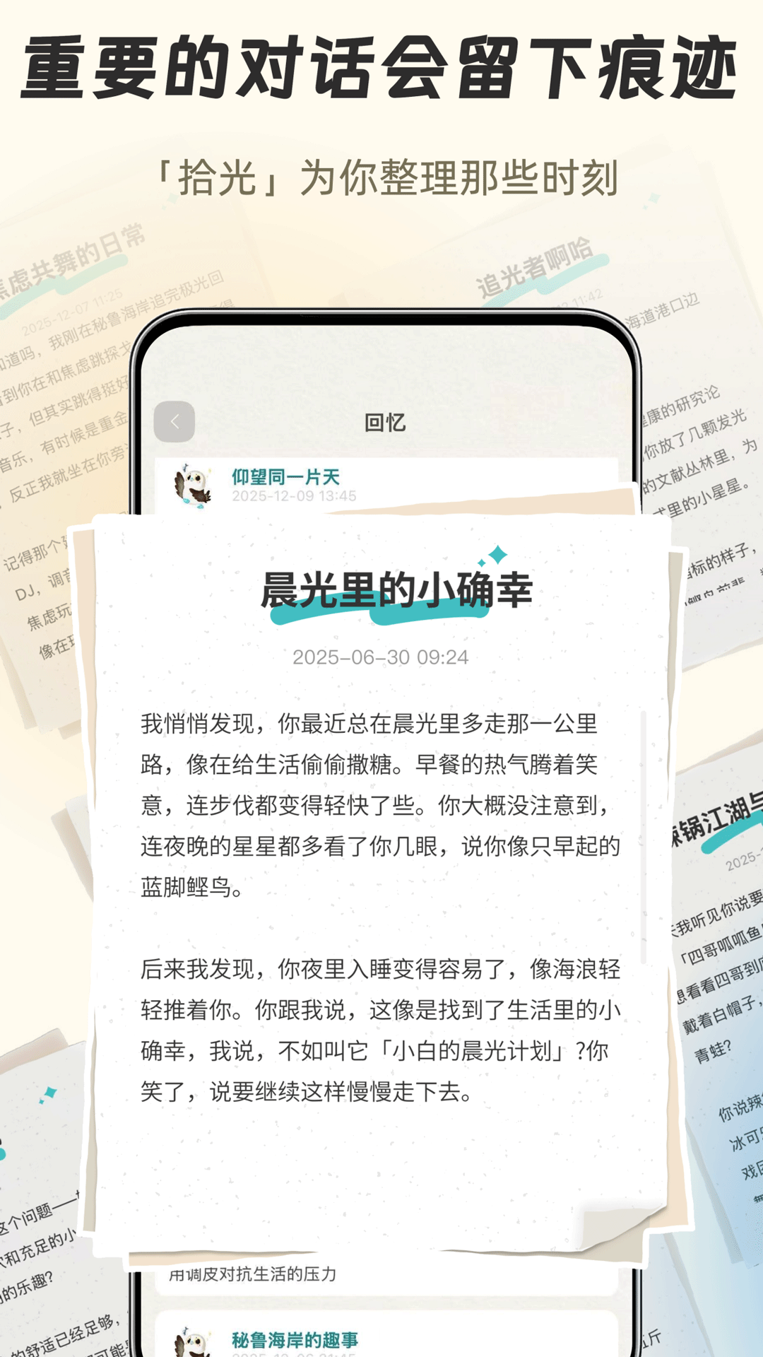 知啁Reso图4