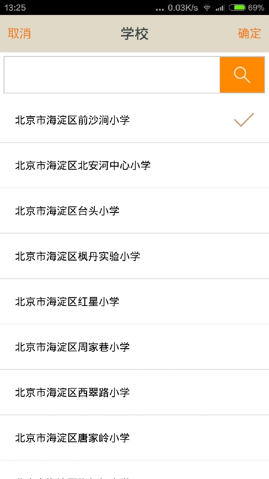 国学诵读图1