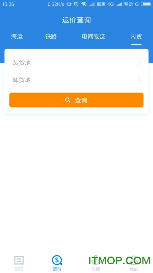 搜航网app图3