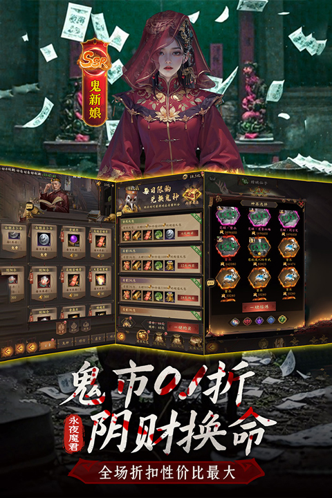 摸金校尉之西夏迷踪图2