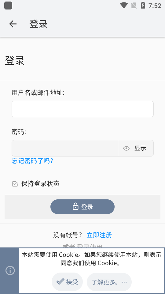 米坛社区官网下载安卓最新版下载图1