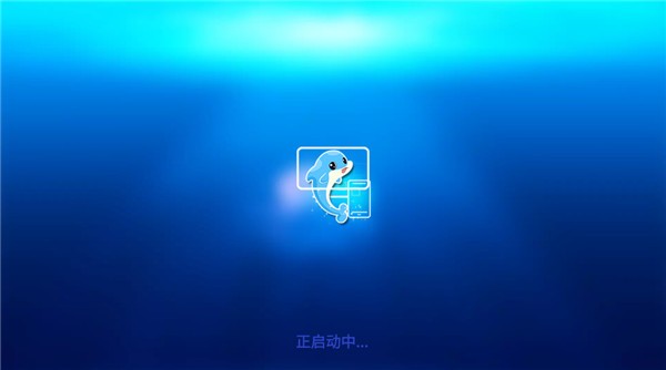 海豚星空投屏tv版 最新版v5.3.7 海豚星空投屏tv版 最新版v5.3.7