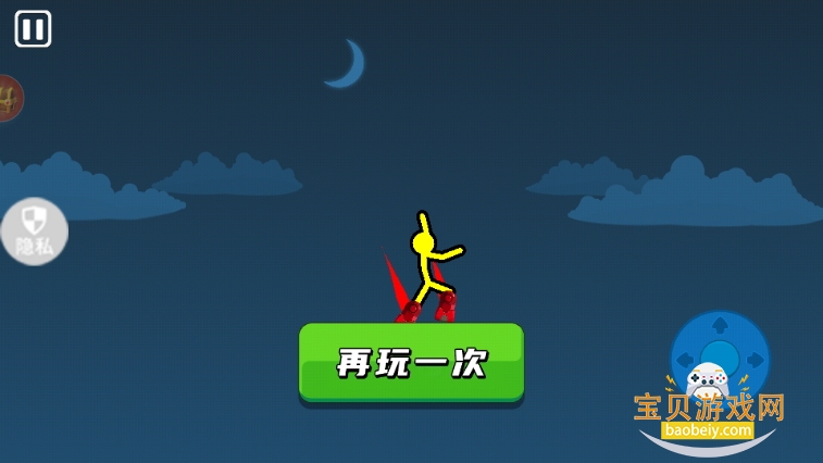 火柴人勇者图4