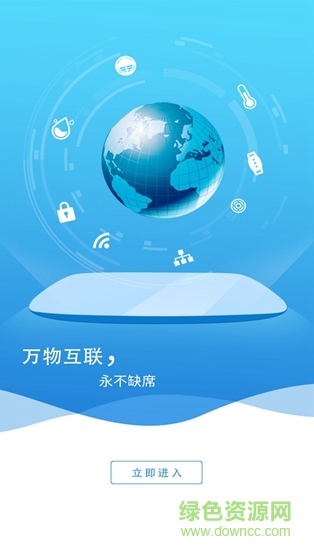 龙翼物联图1