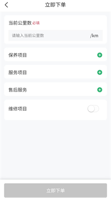 云修图3