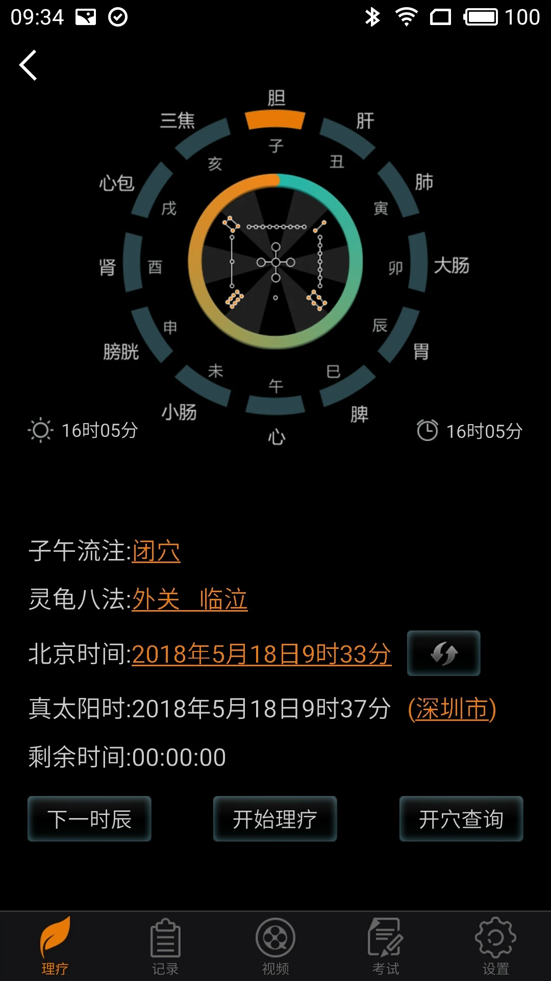 jmcomic漫画安全安卓版图1