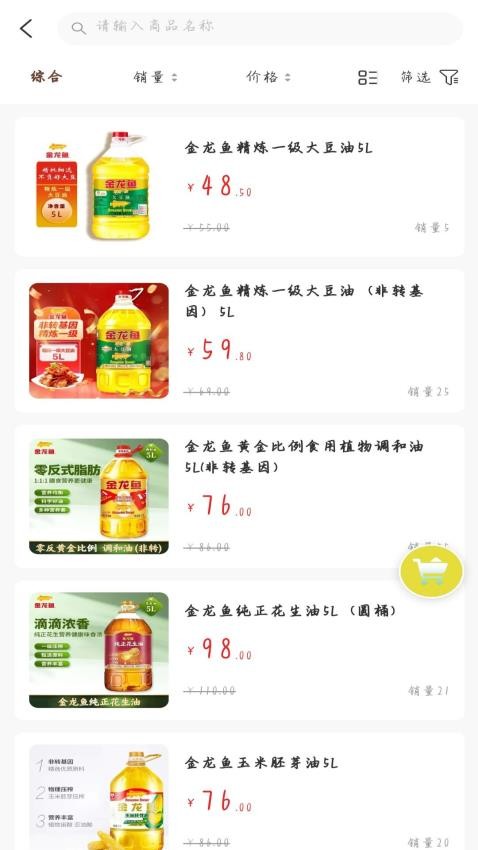 积善之家 积善之家