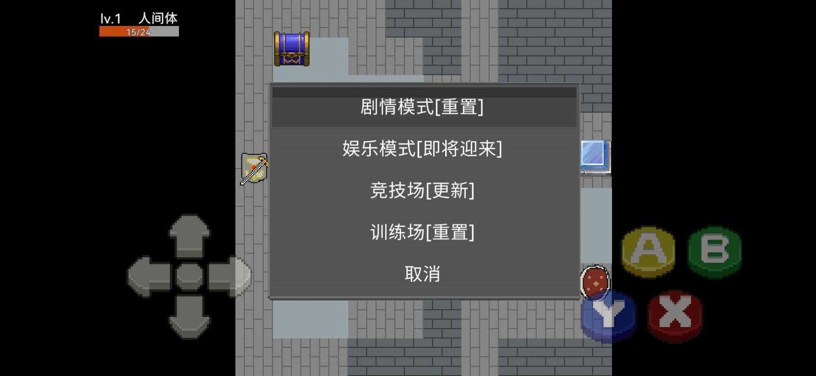 奥特曼外传图2