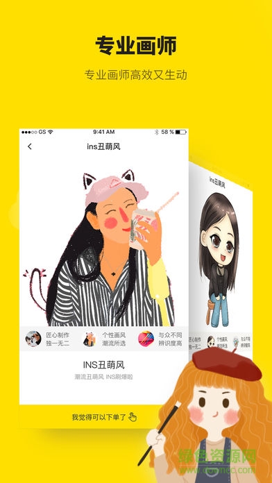 快画图1