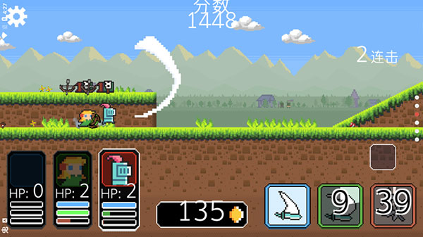 冲鸭三英雄汉化版图4