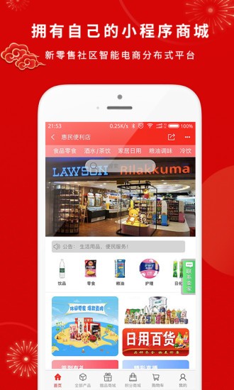 迈大师图4