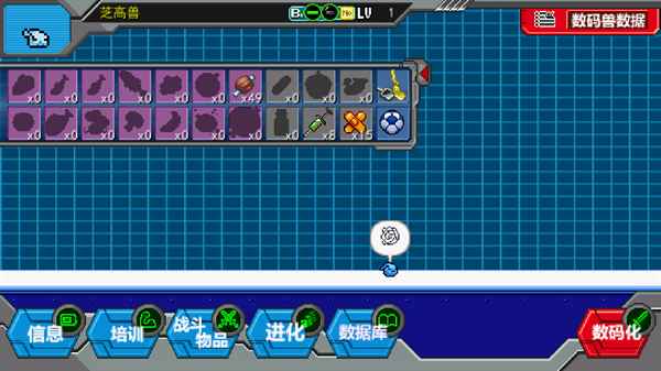 数码宝贝nds汉化游戏图3
