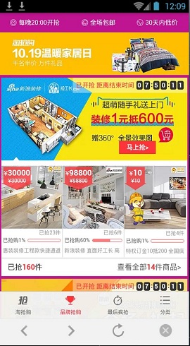 抢购猫