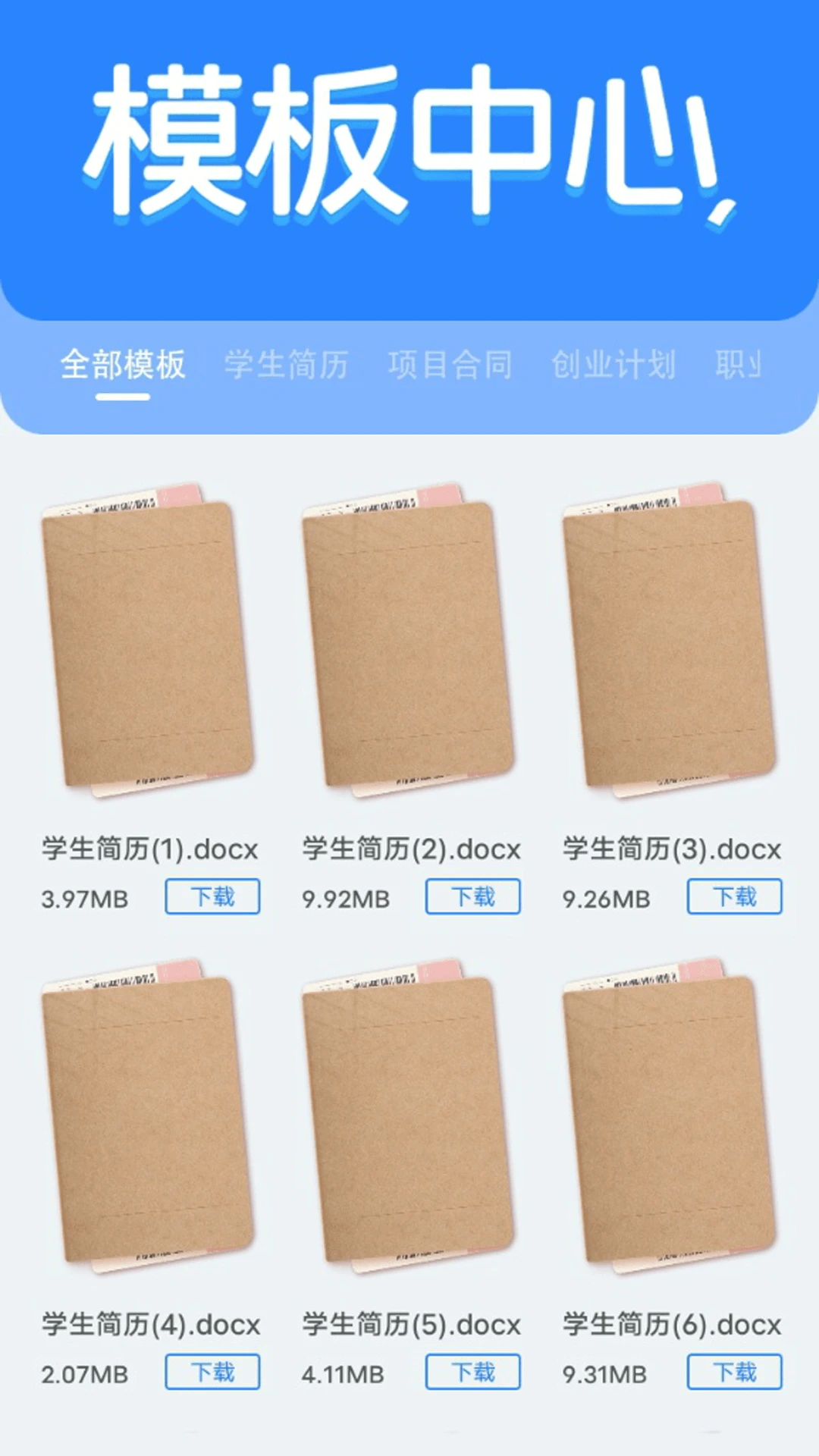 智面星器图3