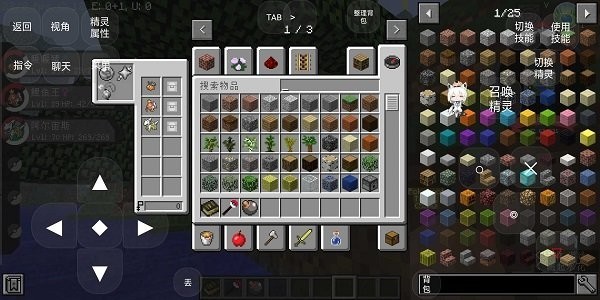 樱花宝可梦最新版图4