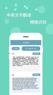 快捷扫描器图3
