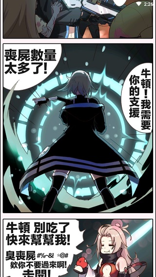 qooapp官方入口手机安卓版下载图2