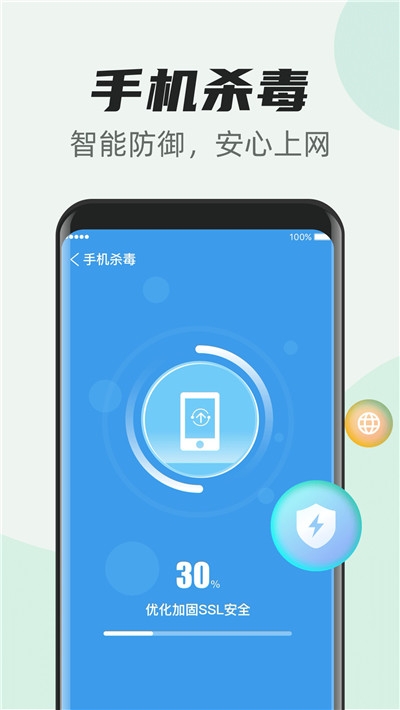 超快清理管家图3