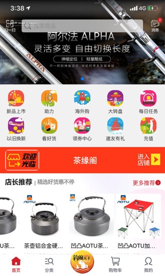 澳仕玛图2