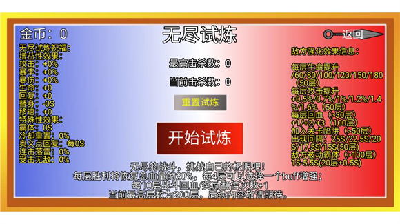 像素火影（砖乎/定制版本7.0）图2