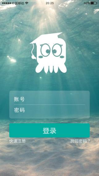 指尖大学图4