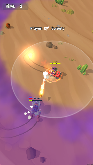 崩溃的竞技场图2