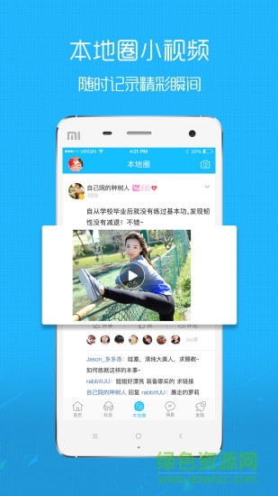 最溧水图3