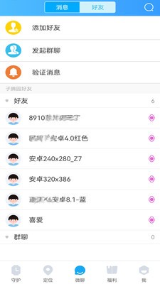 子腾园图1