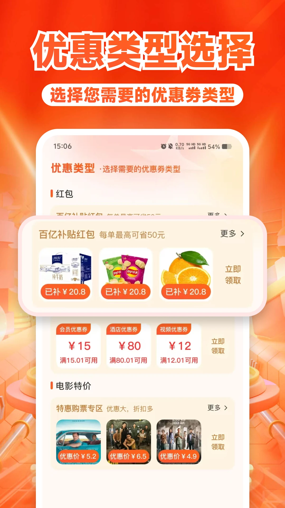 拼拼优省多图2