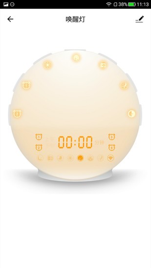 小碧管家app图3