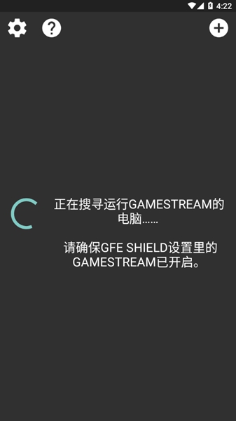 moonlight最新版图1