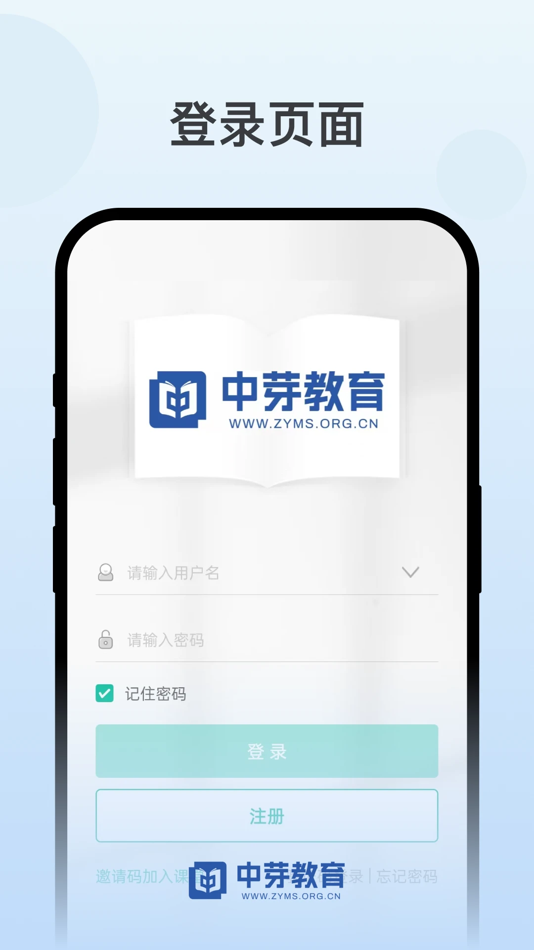 中芽在线图1