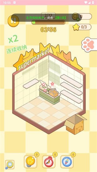 千金筑梦物语 千金筑梦物语