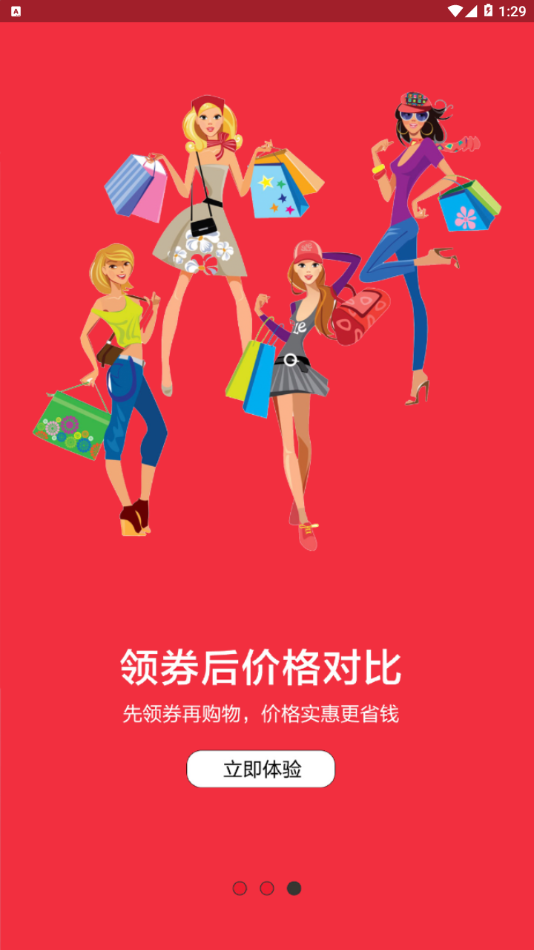 一禾联盟图4