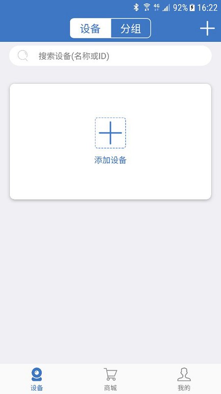 联云视官方版图1