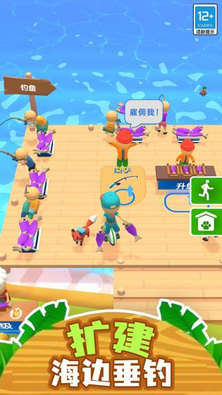 点点露营大冒险图5